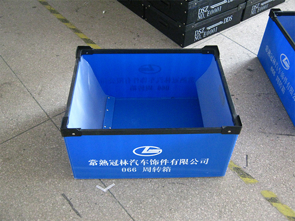 PP周轉(zhuǎn)箱